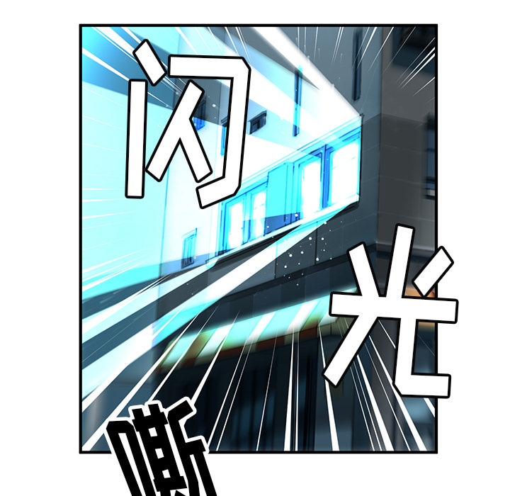 小白历险记N.E.R.D秘密组织：1P174