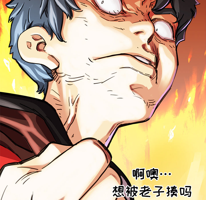 小白历险记N.E.R.D秘密组织：1P34