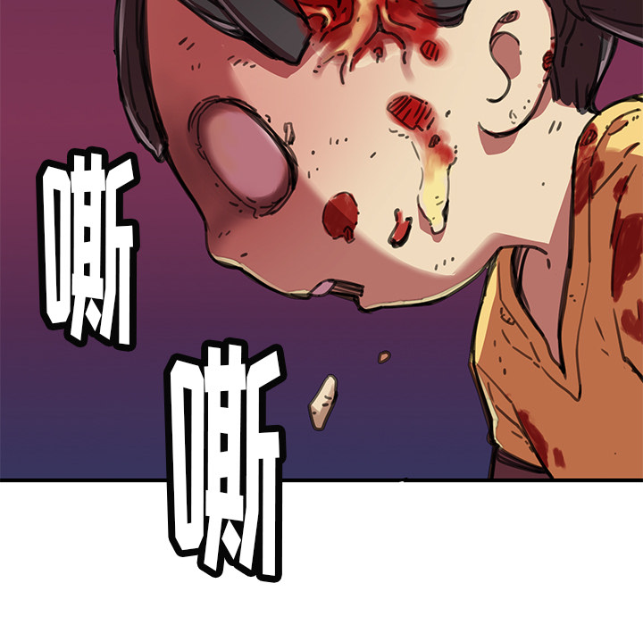 小白历险记N.E.R.D秘密组织：1P93