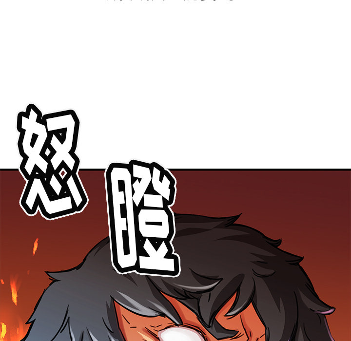 小白历险记N.E.R.D秘密组织：1P33