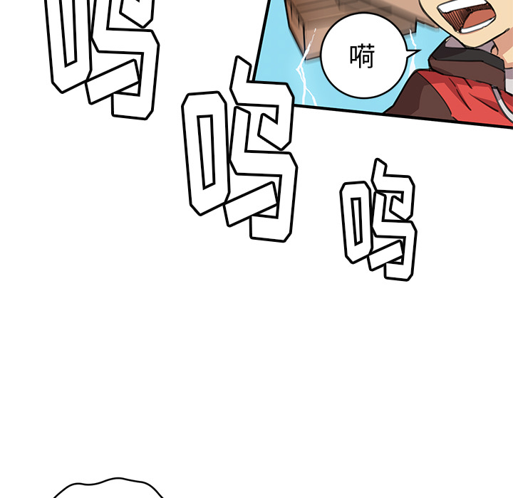 小白历险记N.E.R.D秘密组织：1P119