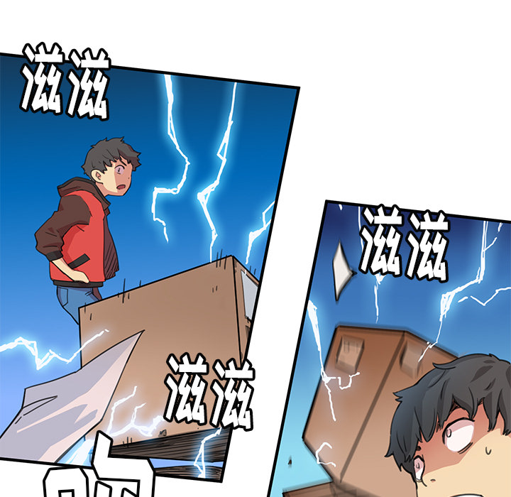 小白历险记N.E.R.D秘密组织：1P118