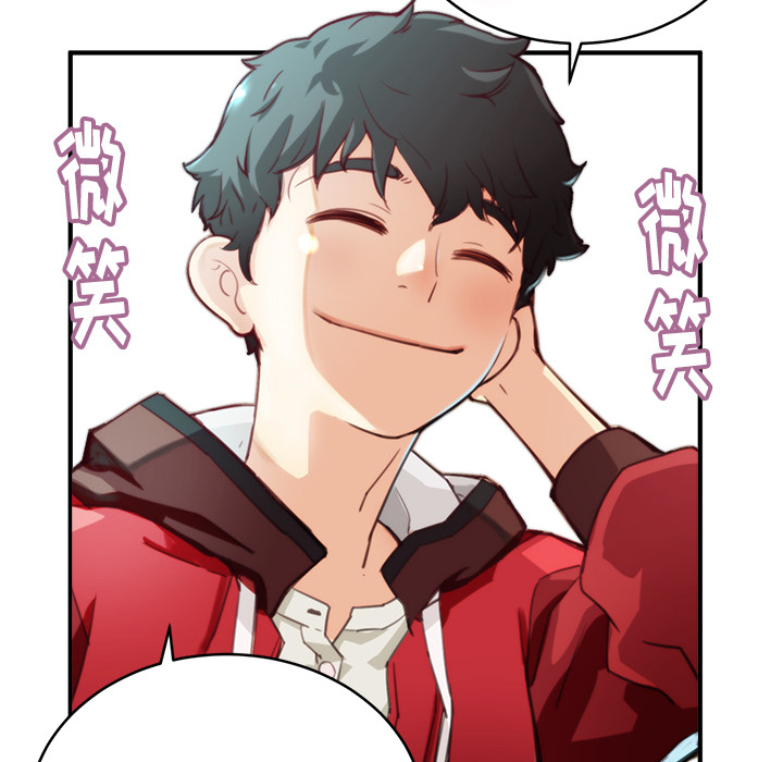 小白历险记N.E.R.D秘密组织：1P23