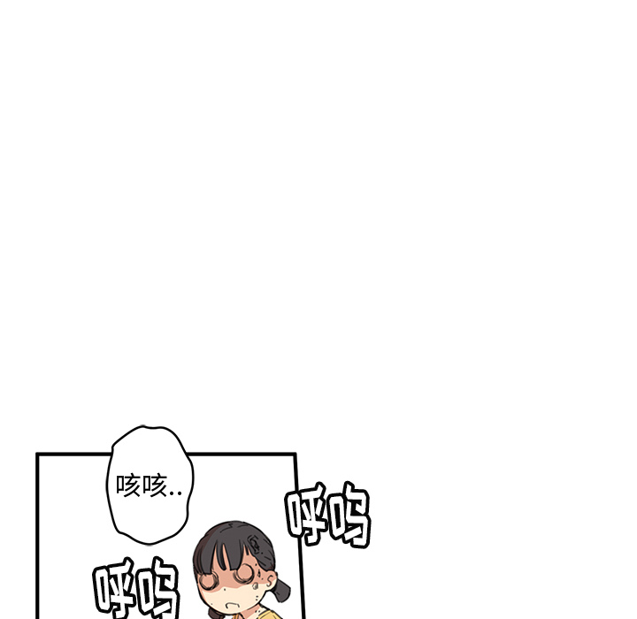 小白历险记N.E.R.D秘密组织：1P105