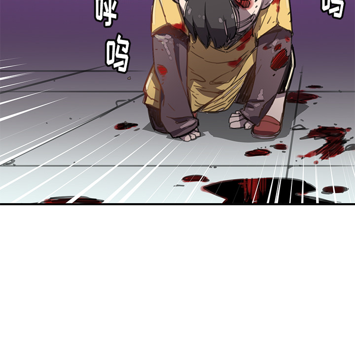 小白历险记N.E.R.D秘密组织：1P91