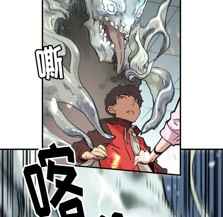 小白历险记N.E.R.D秘密组织：1P153