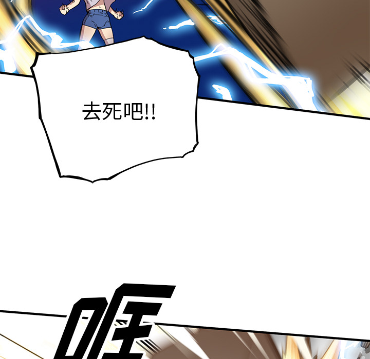 小白历险记N.E.R.D秘密组织：1P126