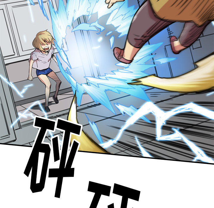 小白历险记N.E.R.D秘密组织：1P109