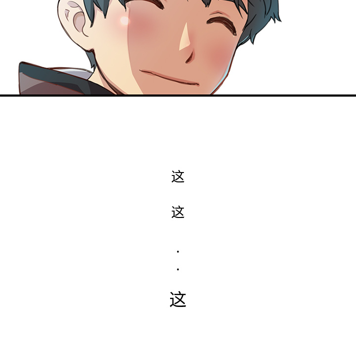 小白历险记N.E.R.D秘密组织：1P31