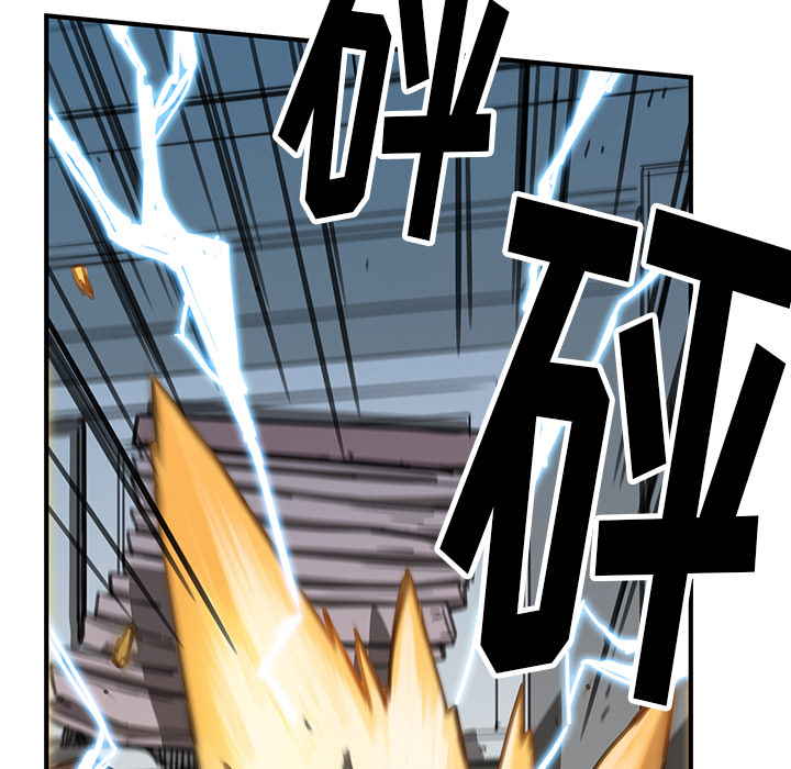 小白历险记N.E.R.D秘密组织：1P110