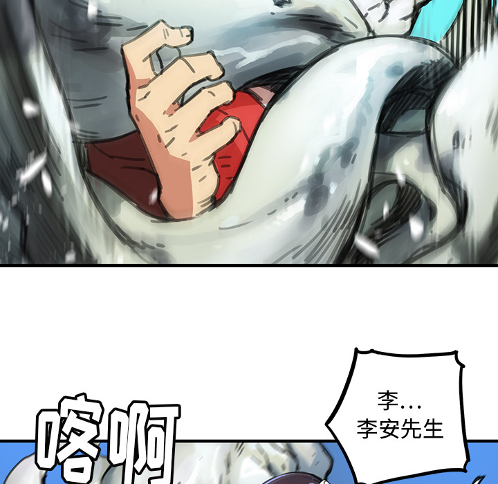 小白历险记N.E.R.D秘密组织：1P155