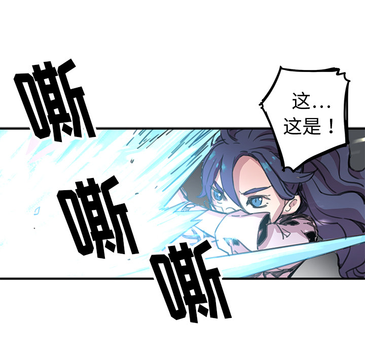 小白历险记N.E.R.D秘密组织：1P173