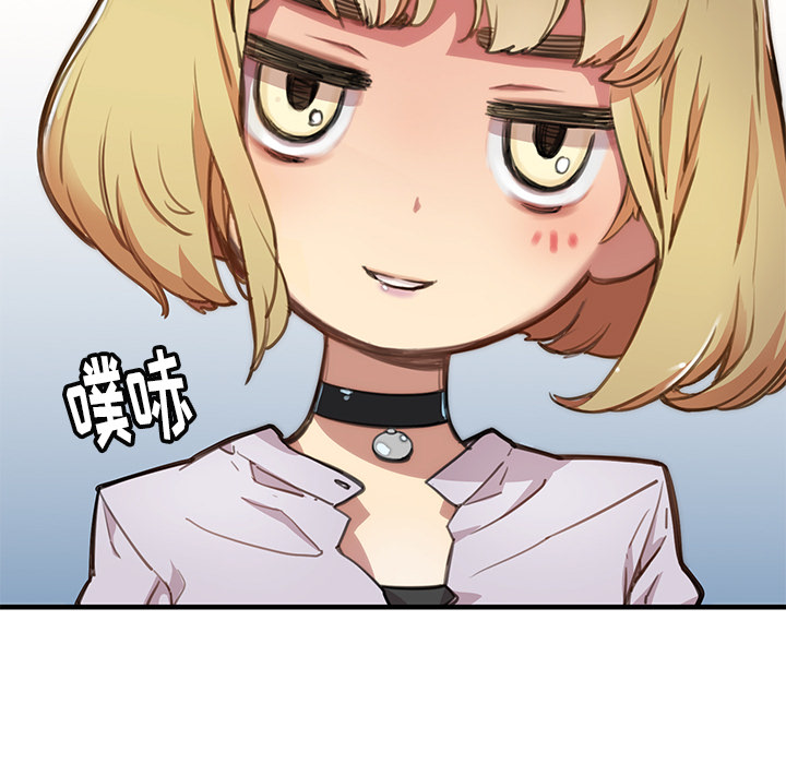 小白历险记N.E.R.D秘密组织：1P104