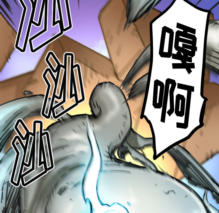 小白历险记N.E.R.D秘密组织：1P149