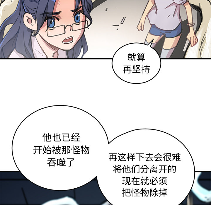 小白历险记N.E.R.D秘密组织：1P160