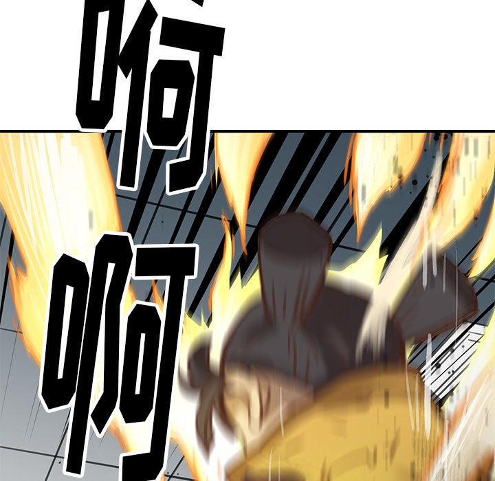 小白历险记N.E.R.D秘密组织：1P74