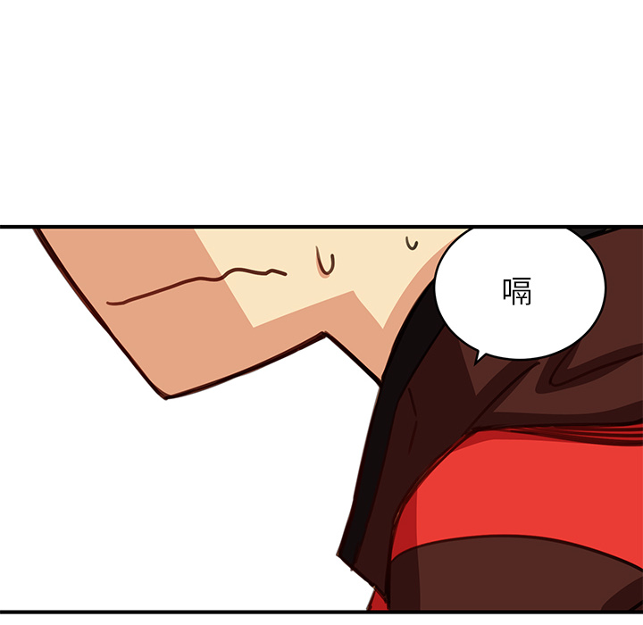 小白历险记N.E.R.D秘密组织：1P137