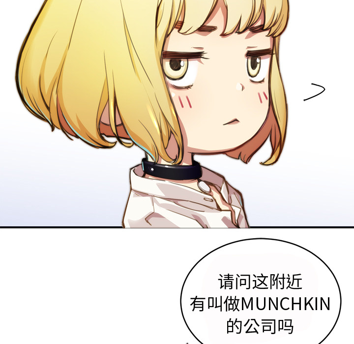 小白历险记N.E.R.D秘密组织：1P22