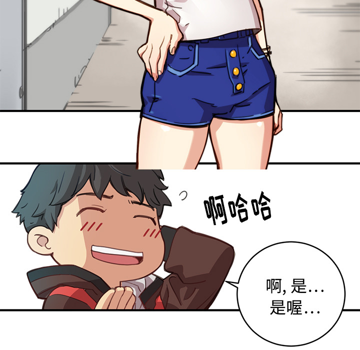 小白历险记N.E.R.D秘密组织：1P27