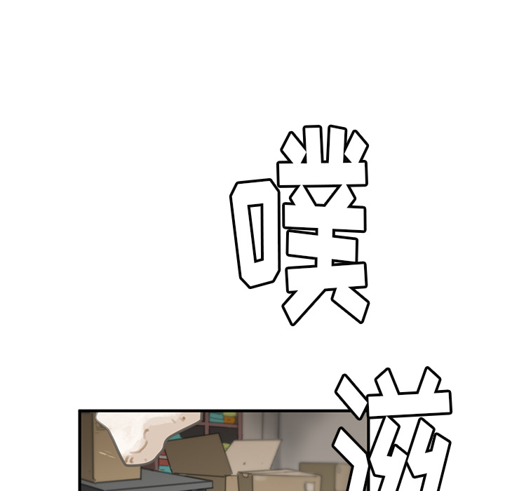 小白历险记N.E.R.D秘密组织：1P176