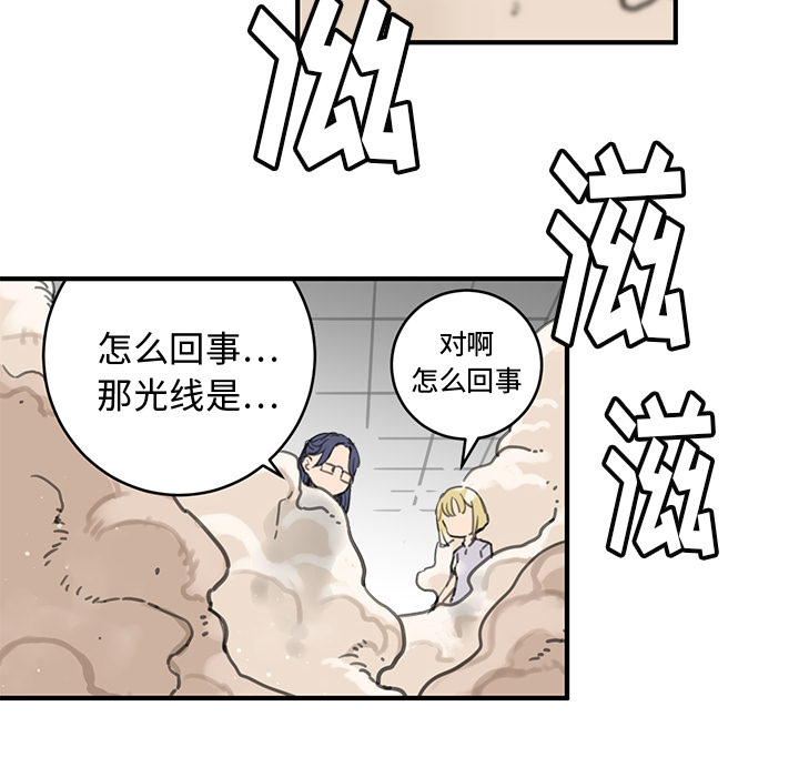 小白历险记N.E.R.D秘密组织：1P178