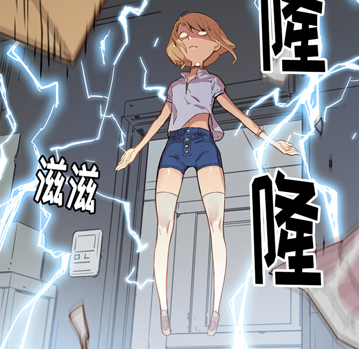 小白历险记N.E.R.D秘密组织：1P122