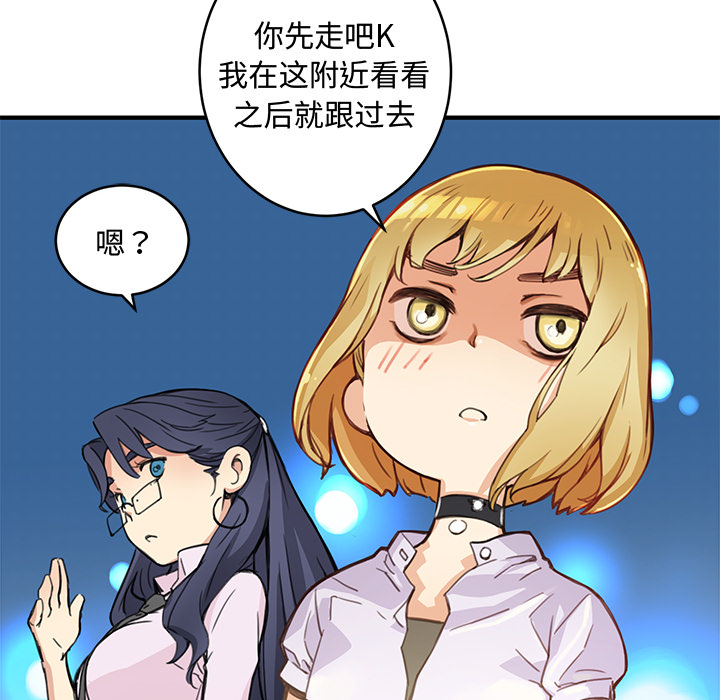 小白历险记N.E.R.D秘密组织：2P39