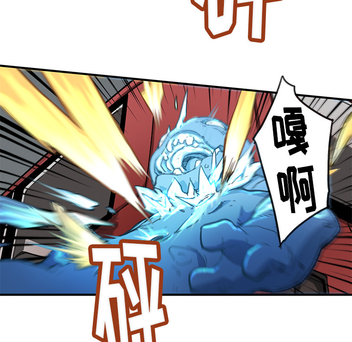 小白历险记N.E.R.D秘密组织：2P88