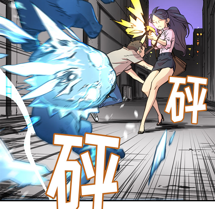 小白历险记N.E.R.D秘密组织：2P96