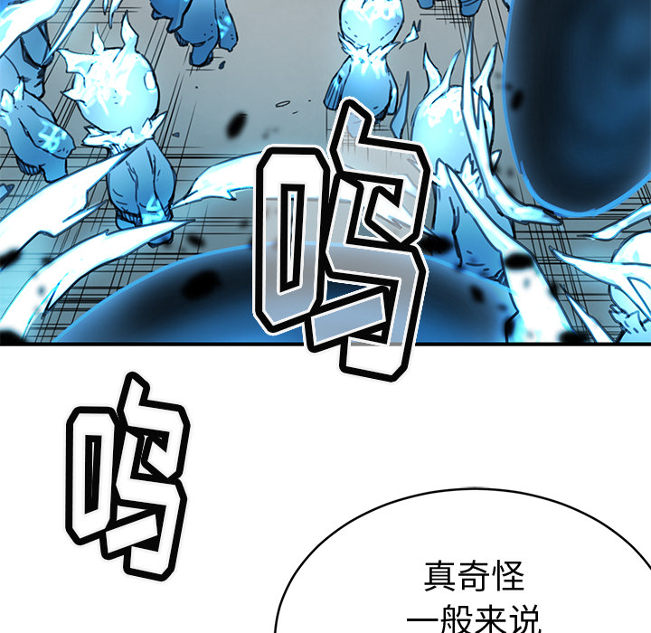 小白历险记N.E.R.D秘密组织：2P100