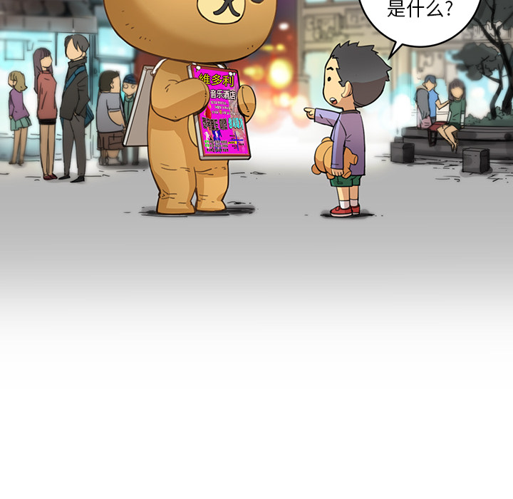 小白历险记N.E.R.D秘密组织：2P8