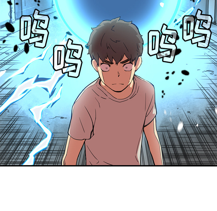 小白历险记N.E.R.D秘密组织：2P69