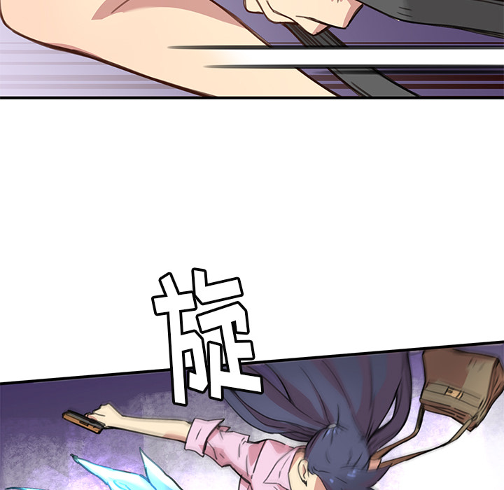 小白历险记N.E.R.D秘密组织：2P105