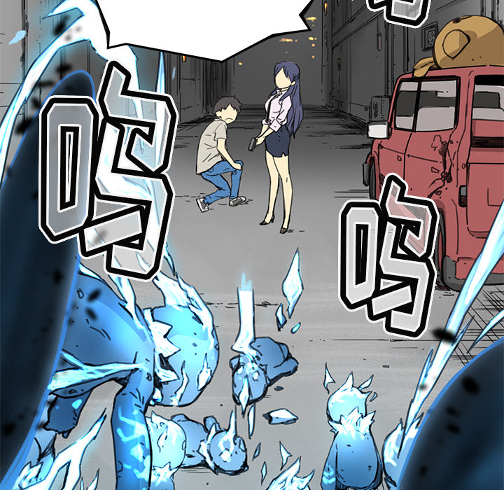 小白历险记N.E.R.D秘密组织：2P99