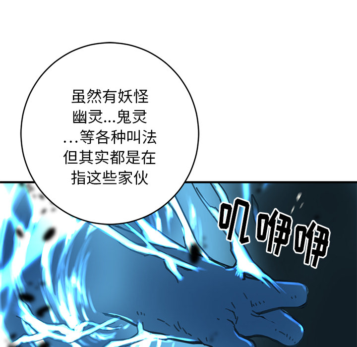 小白历险记N.E.R.D秘密组织：2P74