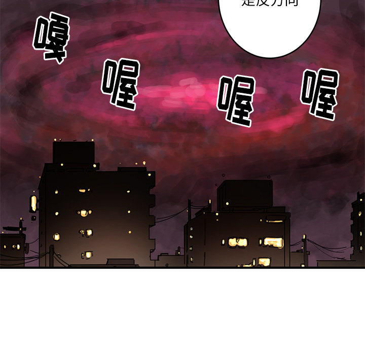 小白历险记N.E.R.D秘密组织：2P73