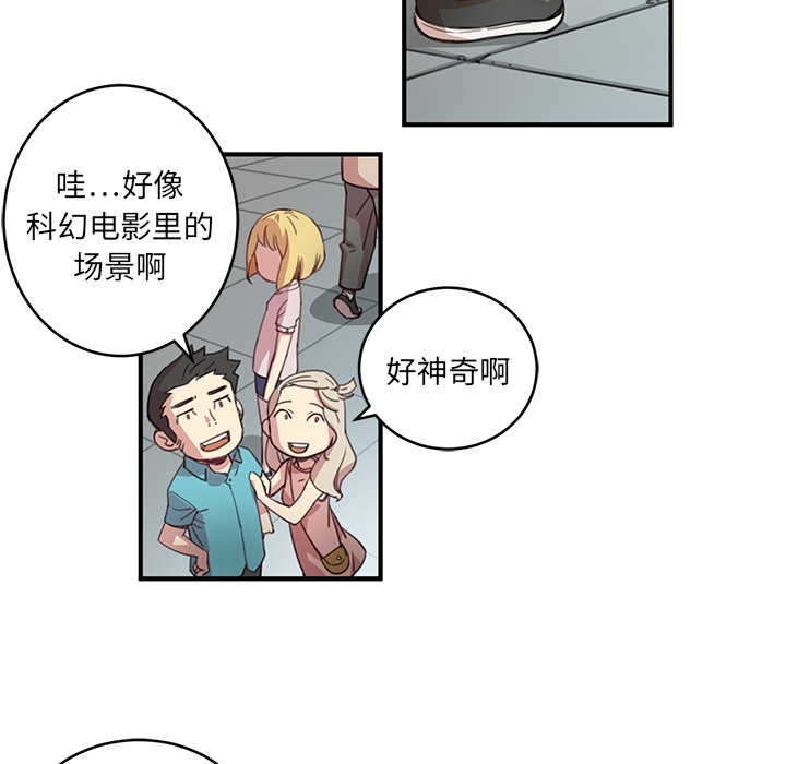 小白历险记N.E.R.D秘密组织：2P71