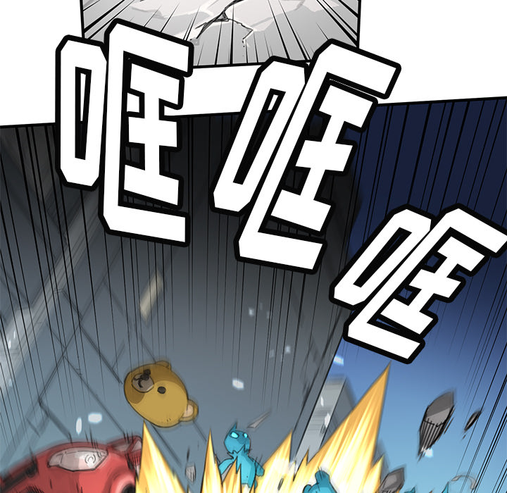 小白历险记N.E.R.D秘密组织：2P108