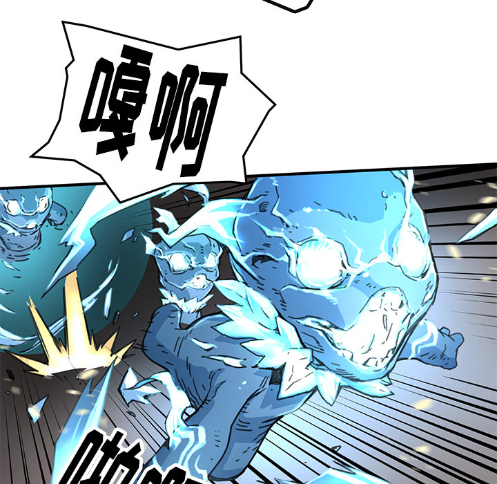 小白历险记N.E.R.D秘密组织：2P79