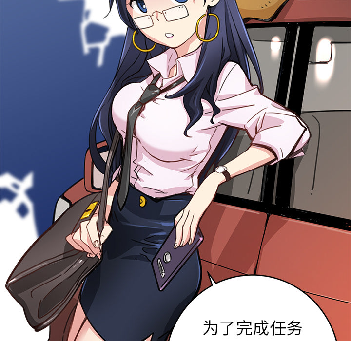 小白历险记N.E.R.D秘密组织：2P53