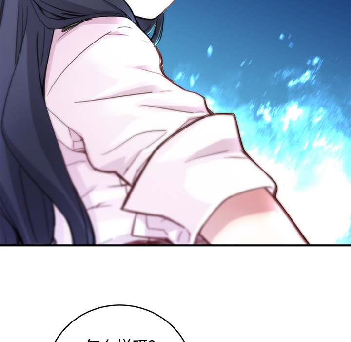 小白历险记N.E.R.D秘密组织：2P92