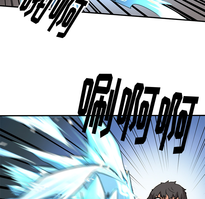 小白历险记N.E.R.D秘密组织：2P80