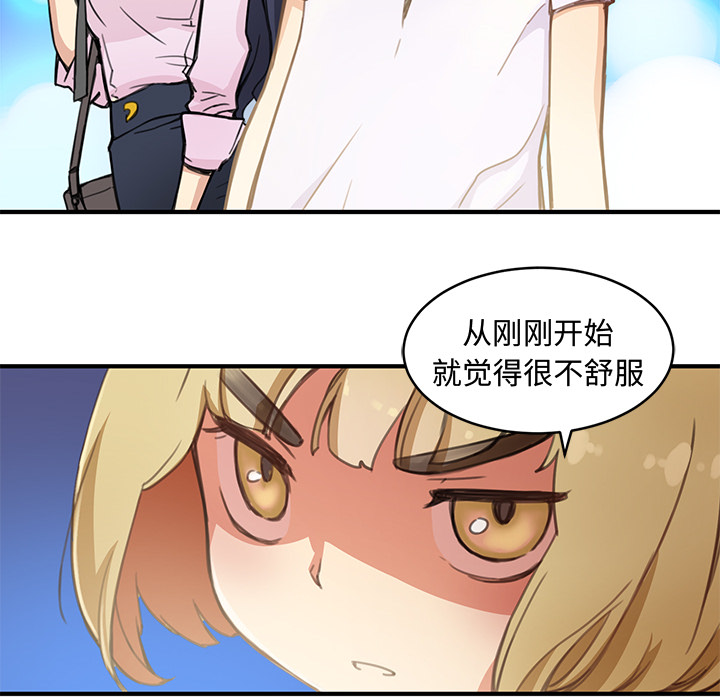 小白历险记N.E.R.D秘密组织：2P40