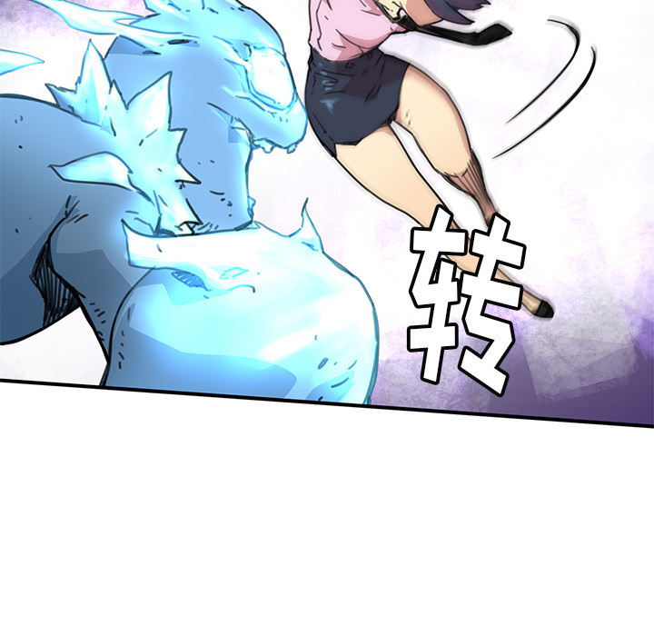 小白历险记N.E.R.D秘密组织：2P106