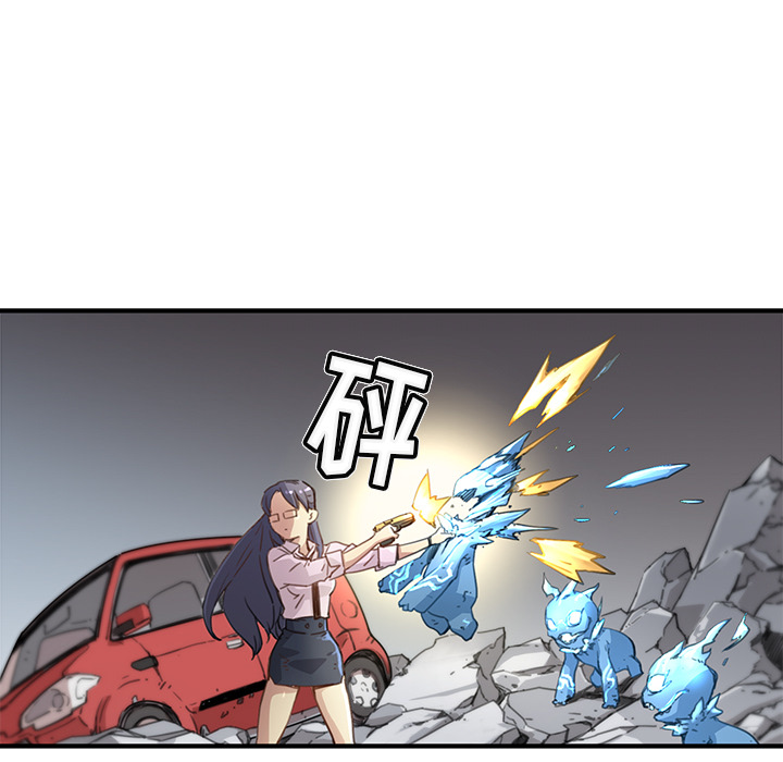 小白历险记N.E.R.D秘密组织：2P120