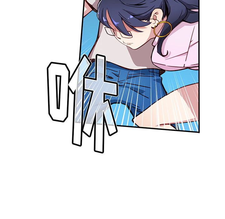 小白历险记N.E.R.D秘密组织：2P82