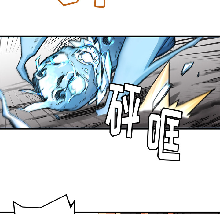 小白历险记N.E.R.D秘密组织：2P97