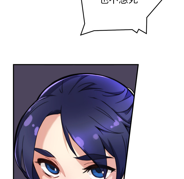 小白历险记N.E.R.D秘密组织：2P60