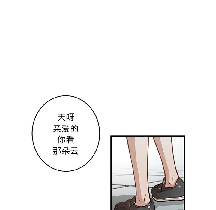 小白历险记N.E.R.D秘密组织：2P70