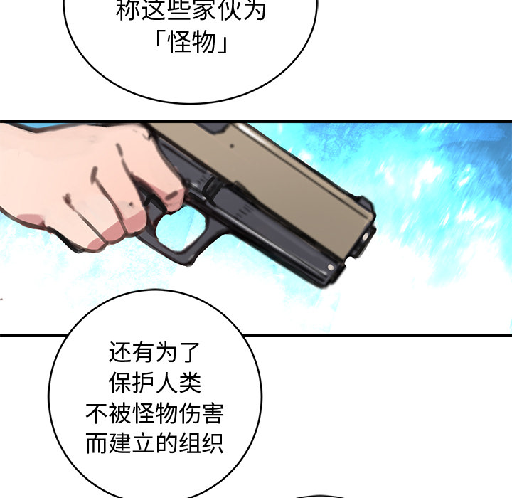 小白历险记N.E.R.D秘密组织：2P90